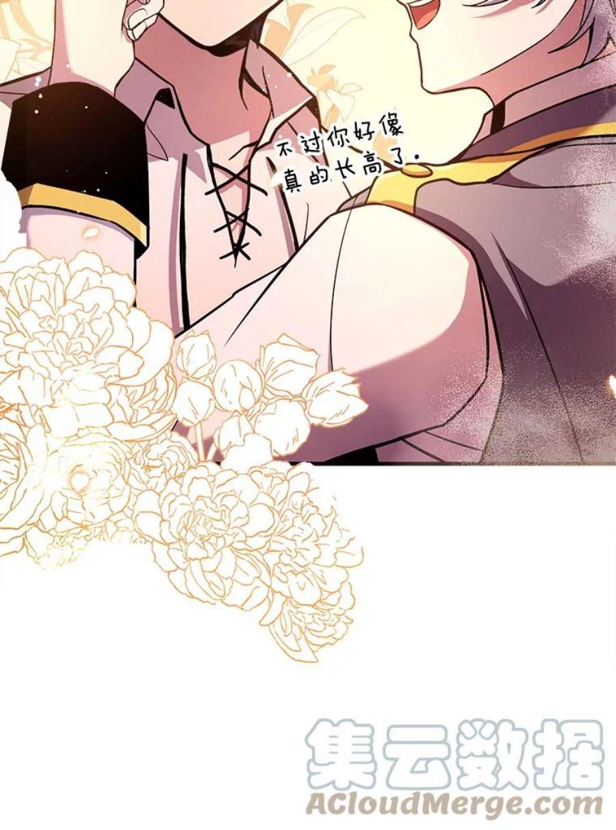 史诗级枪骑士再临44.学生抗议