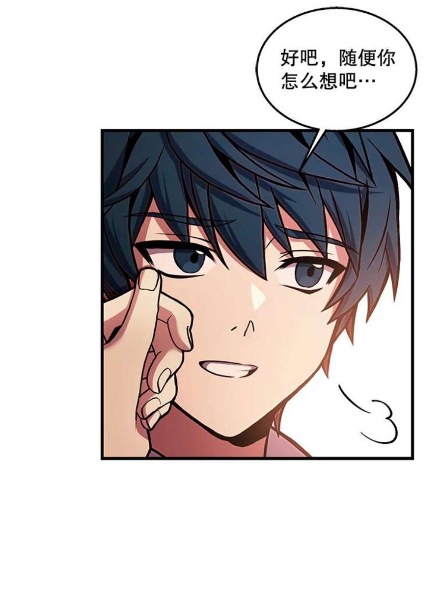 史诗级枪骑士再临44.学生抗议