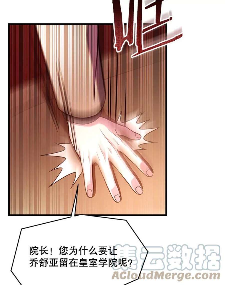 史诗级枪骑士再临44.学生抗议