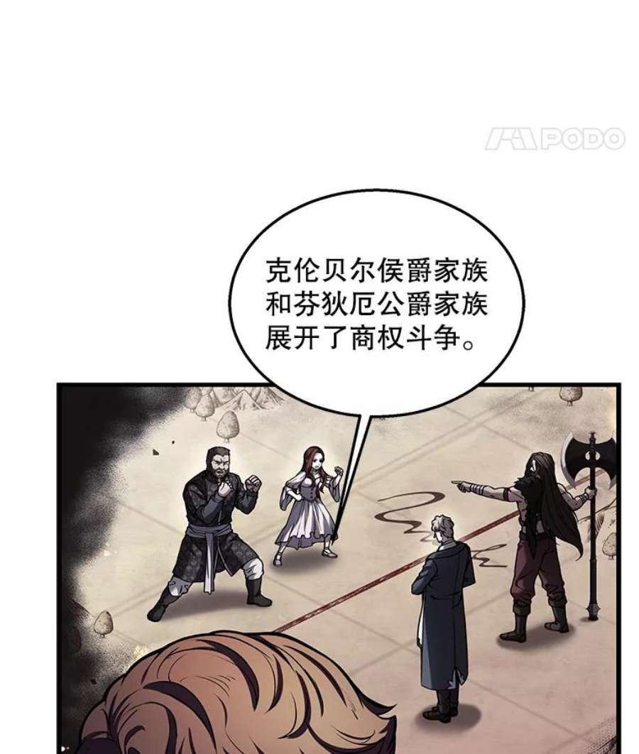 史诗级枪骑士再临44.学生抗议