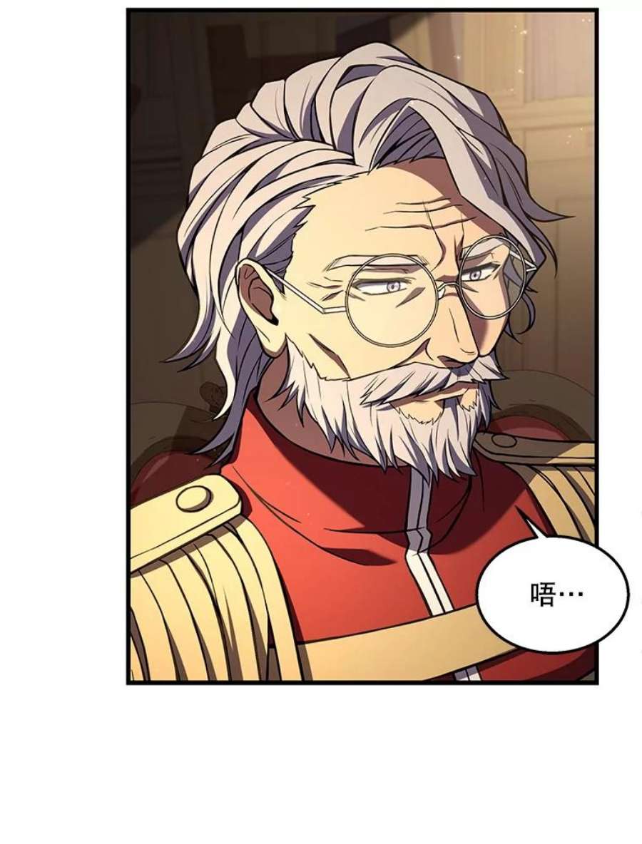 史诗级枪骑士再临44.学生抗议