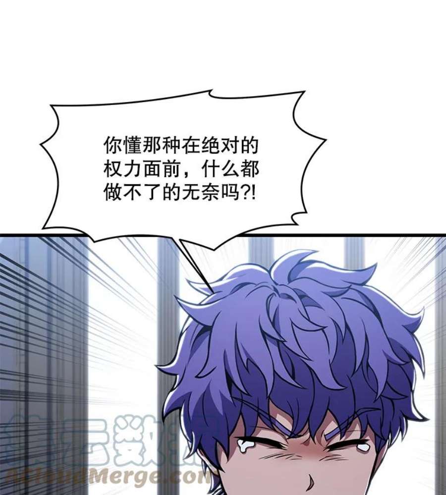 史诗级枪骑士再临44.学生抗议