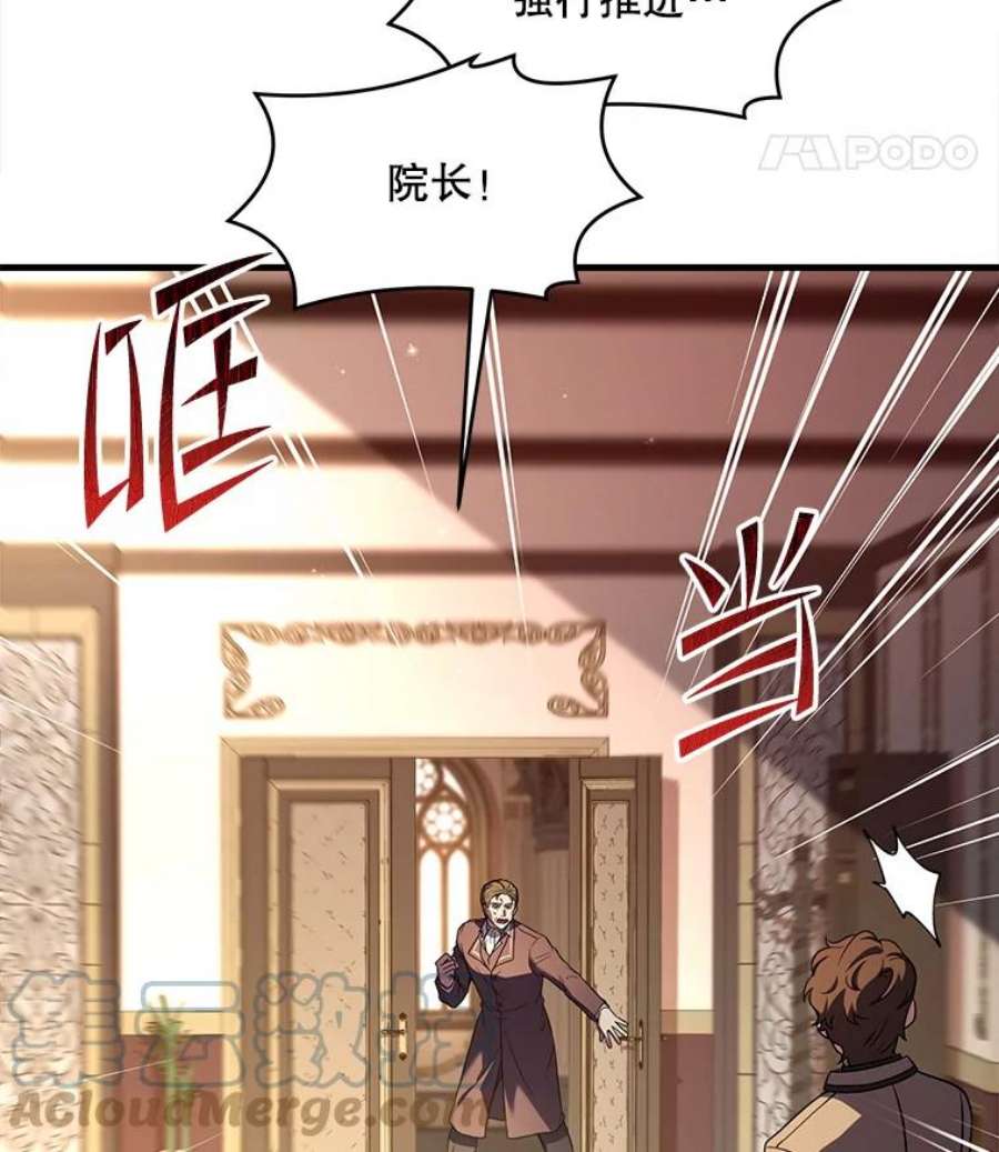 史诗级枪骑士再临44.学生抗议