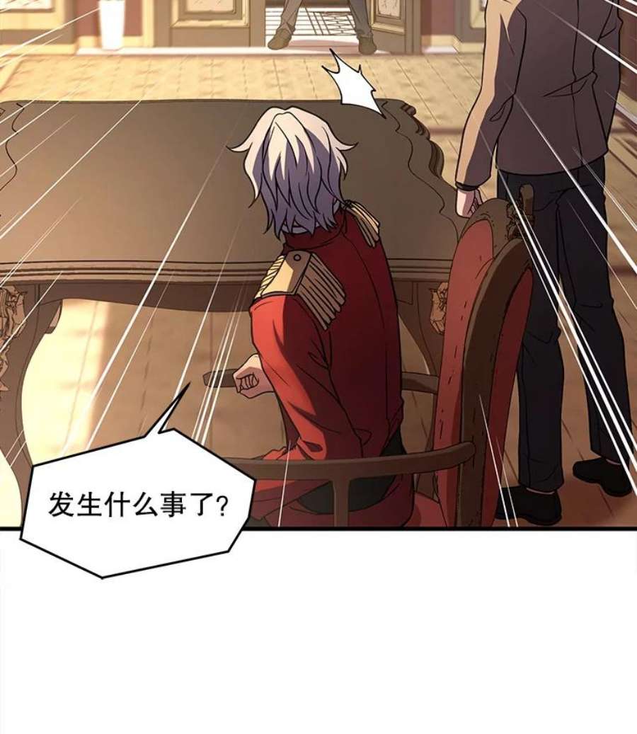 史诗级枪骑士再临44.学生抗议