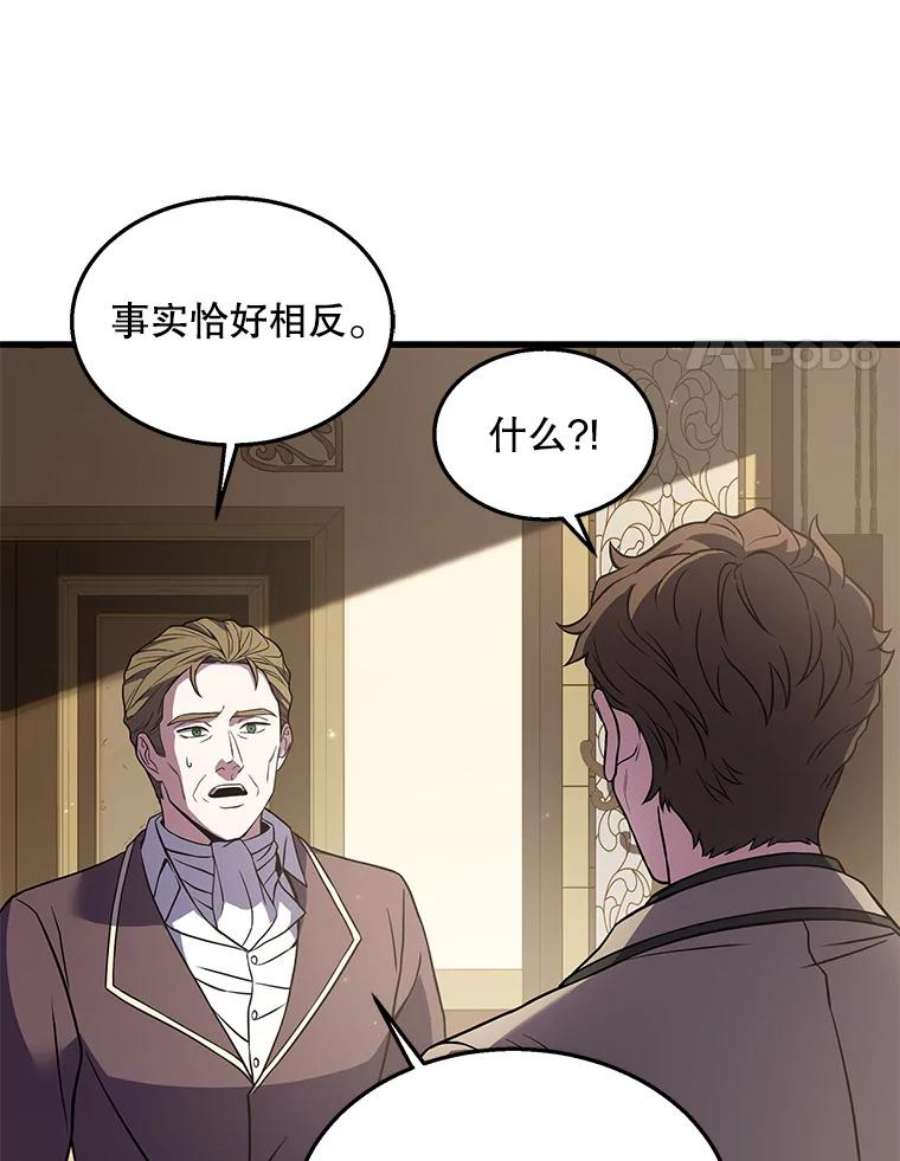 史诗级枪骑士再临44.学生抗议