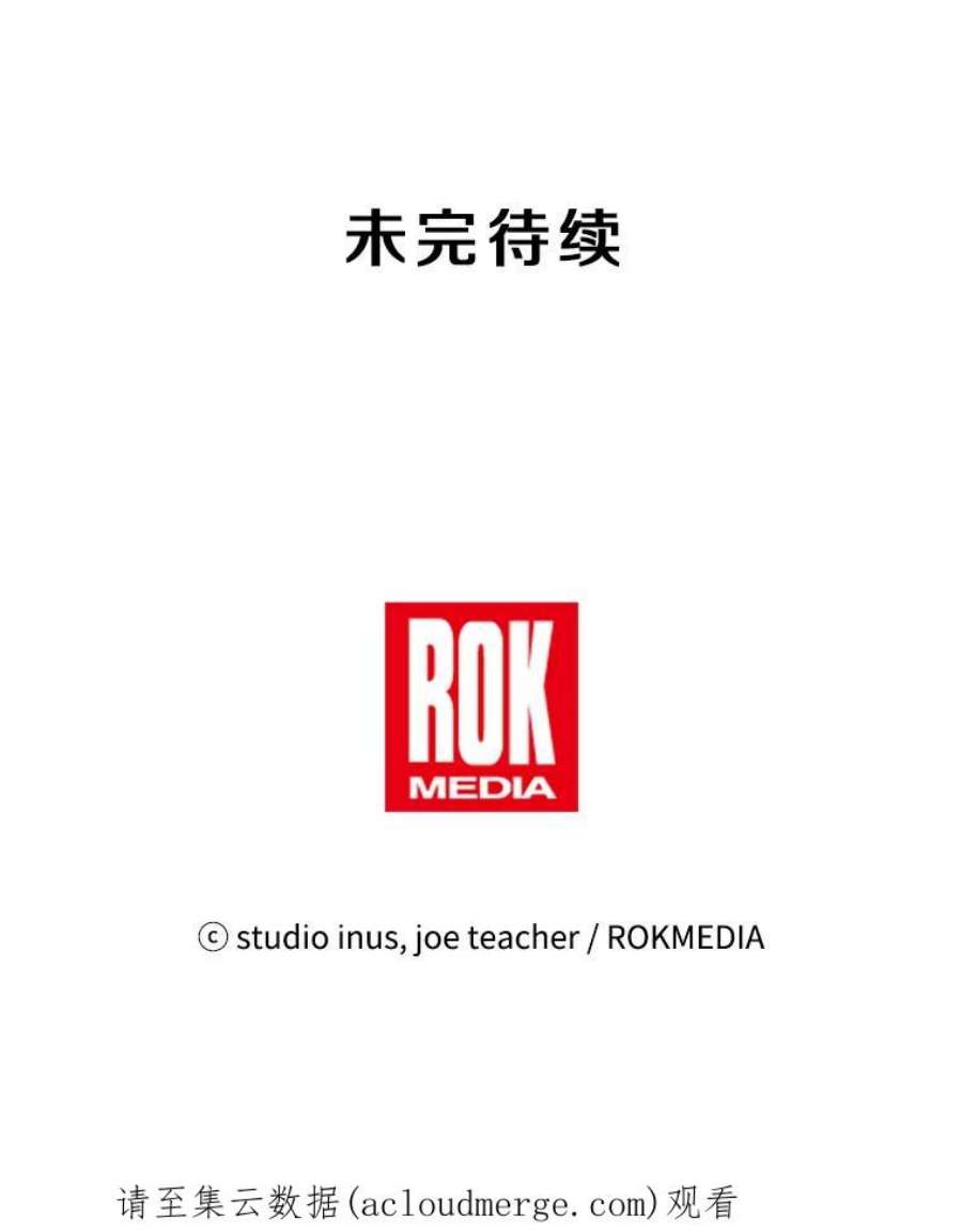 史诗级枪骑士再临44.学生抗议