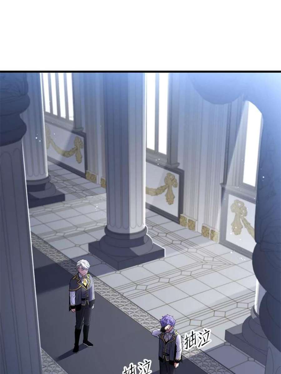 史诗级枪骑士再临44.学生抗议