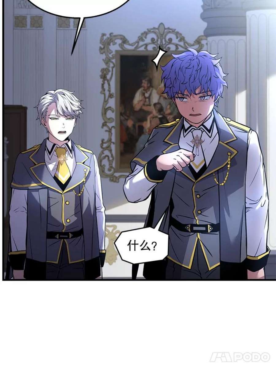 史诗级枪骑士再临44.学生抗议