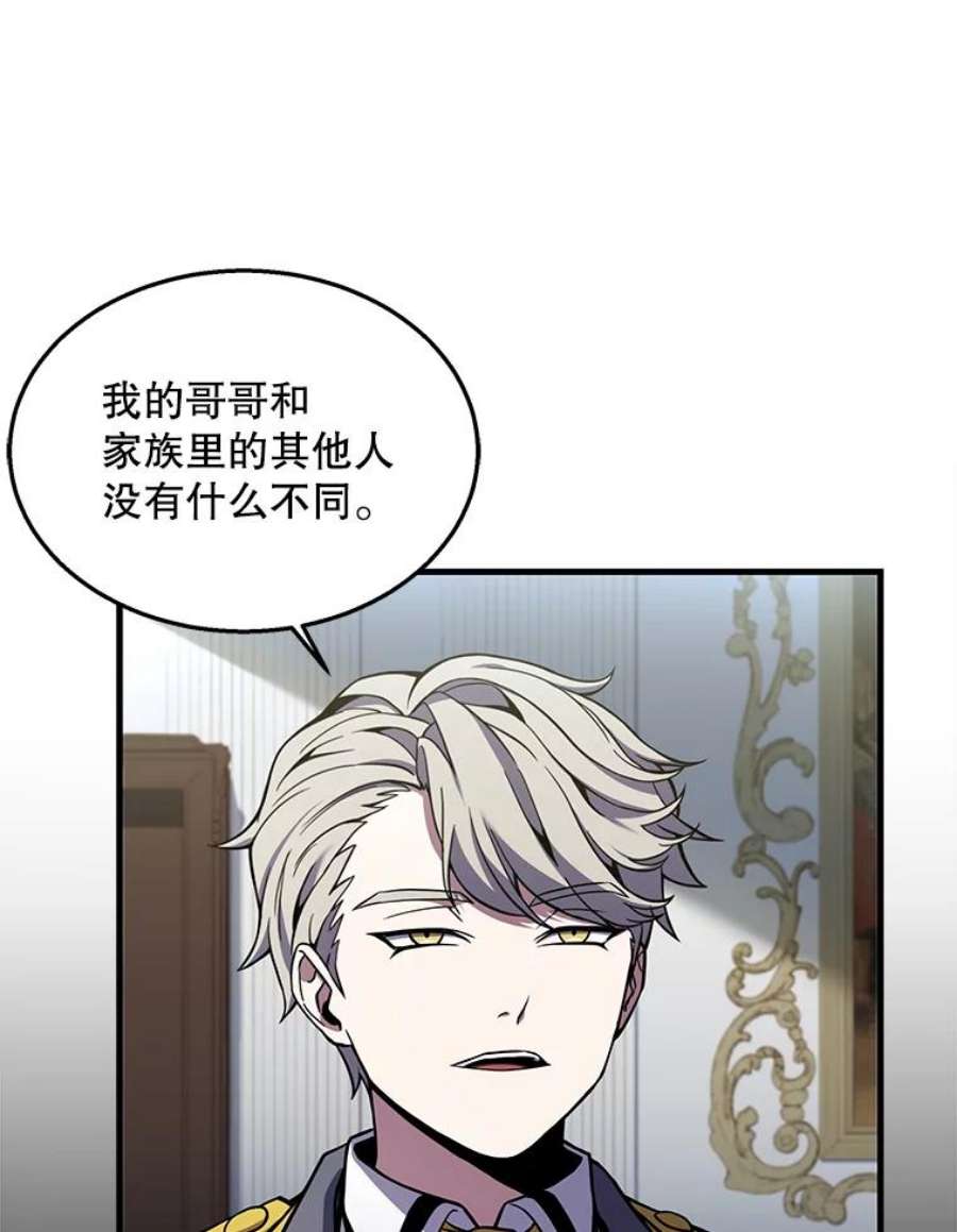 史诗级枪骑士再临44.学生抗议