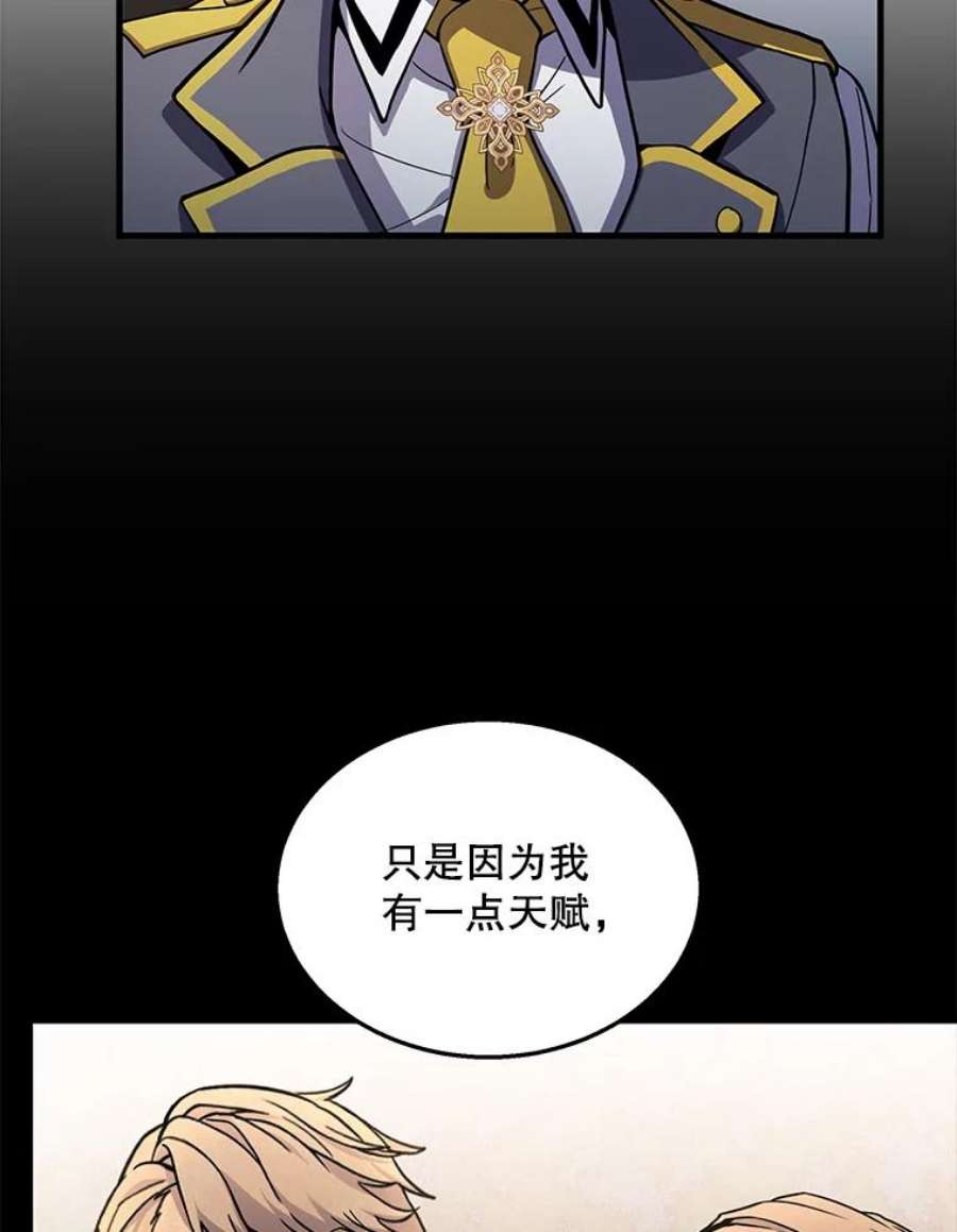 史诗级枪骑士再临44.学生抗议