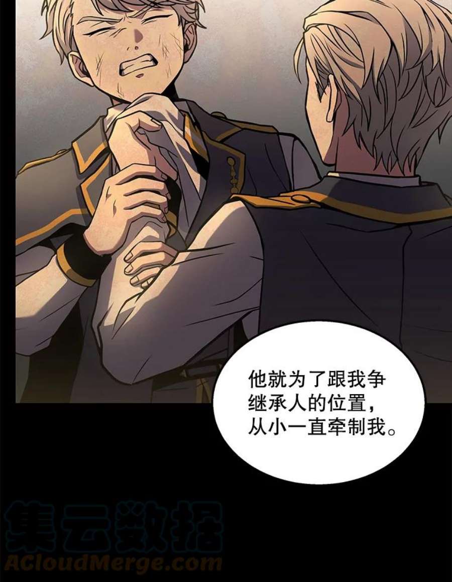 史诗级枪骑士再临44.学生抗议