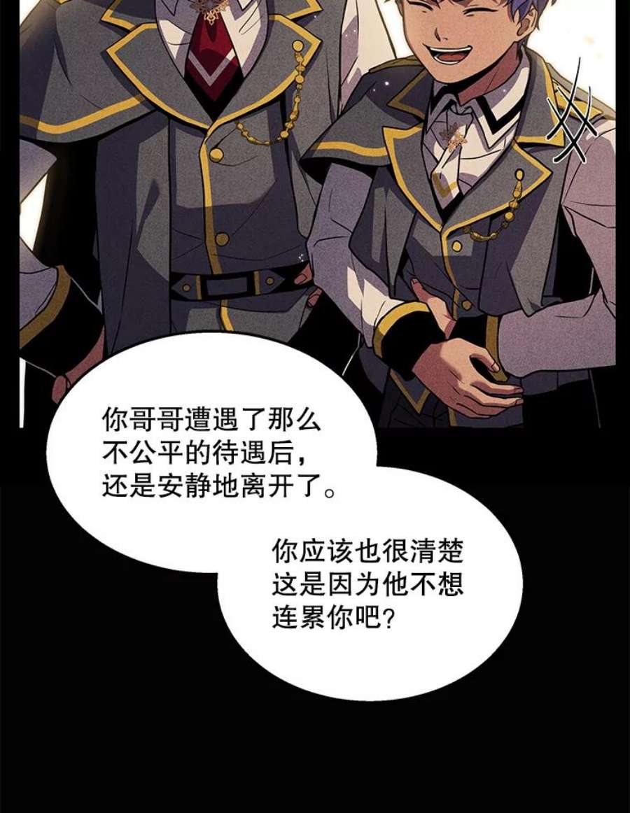 史诗级枪骑士再临44.学生抗议