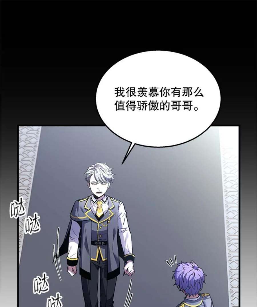 史诗级枪骑士再临44.学生抗议