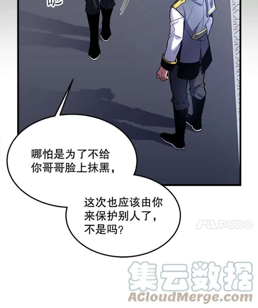 史诗级枪骑士再临44.学生抗议