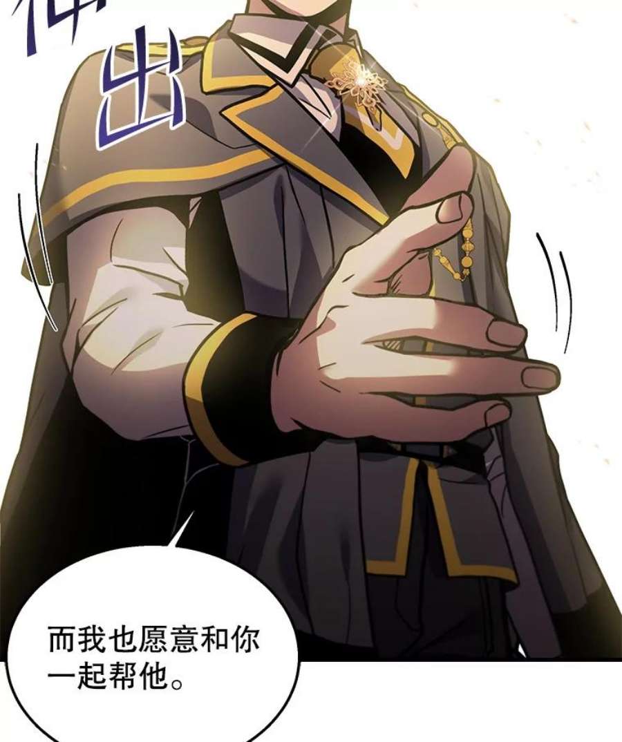 史诗级枪骑士再临44.学生抗议