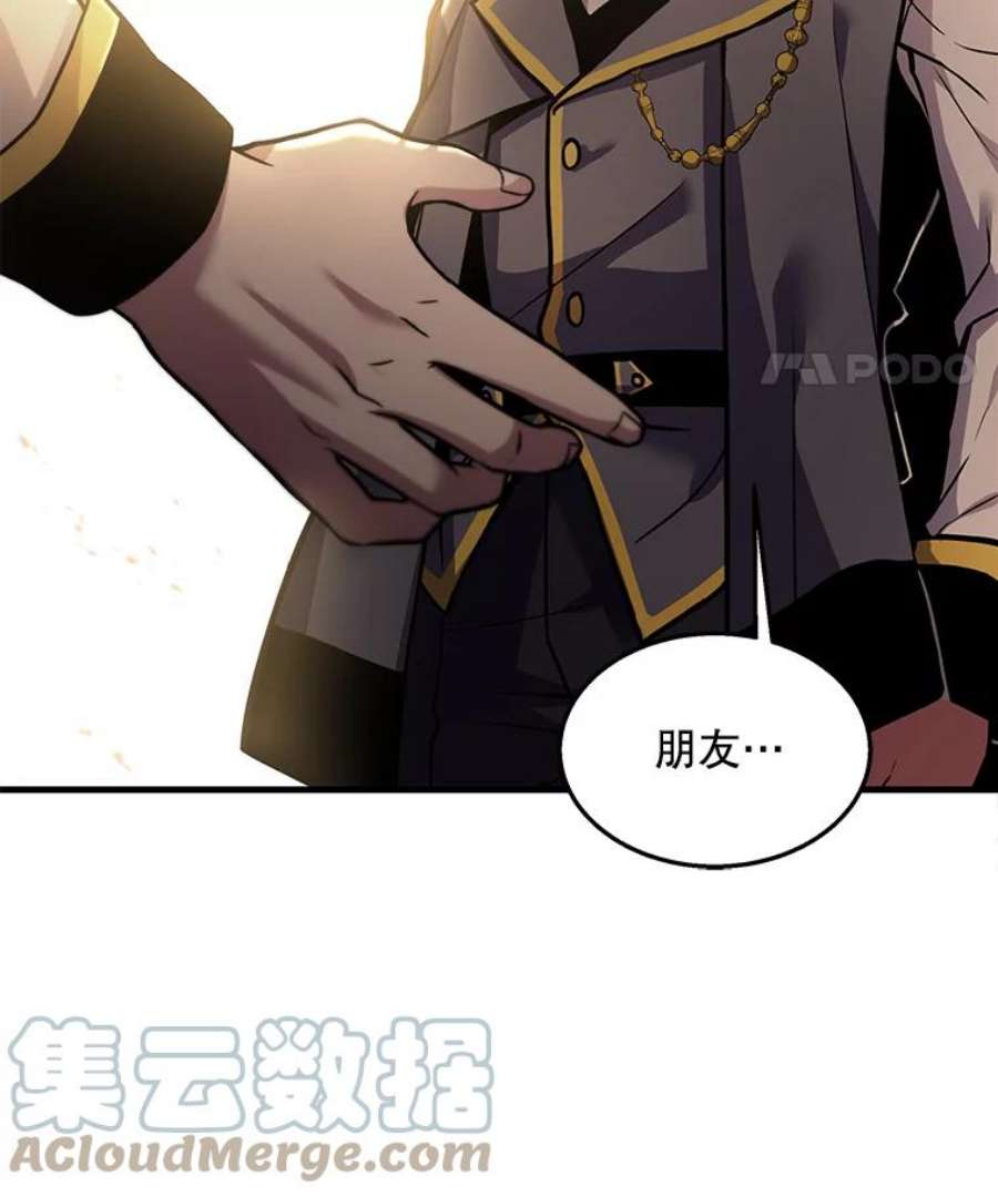 史诗级枪骑士再临44.学生抗议