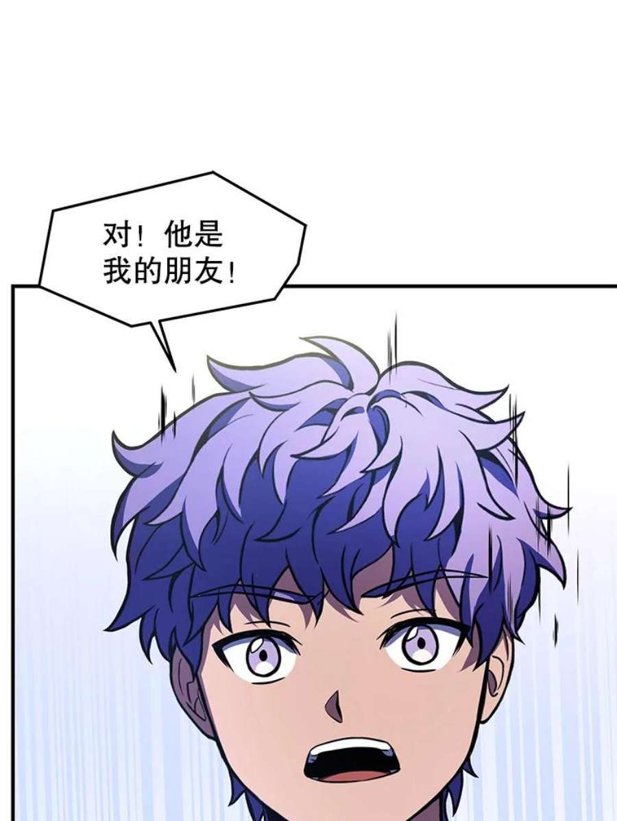 史诗级枪骑士再临44.学生抗议