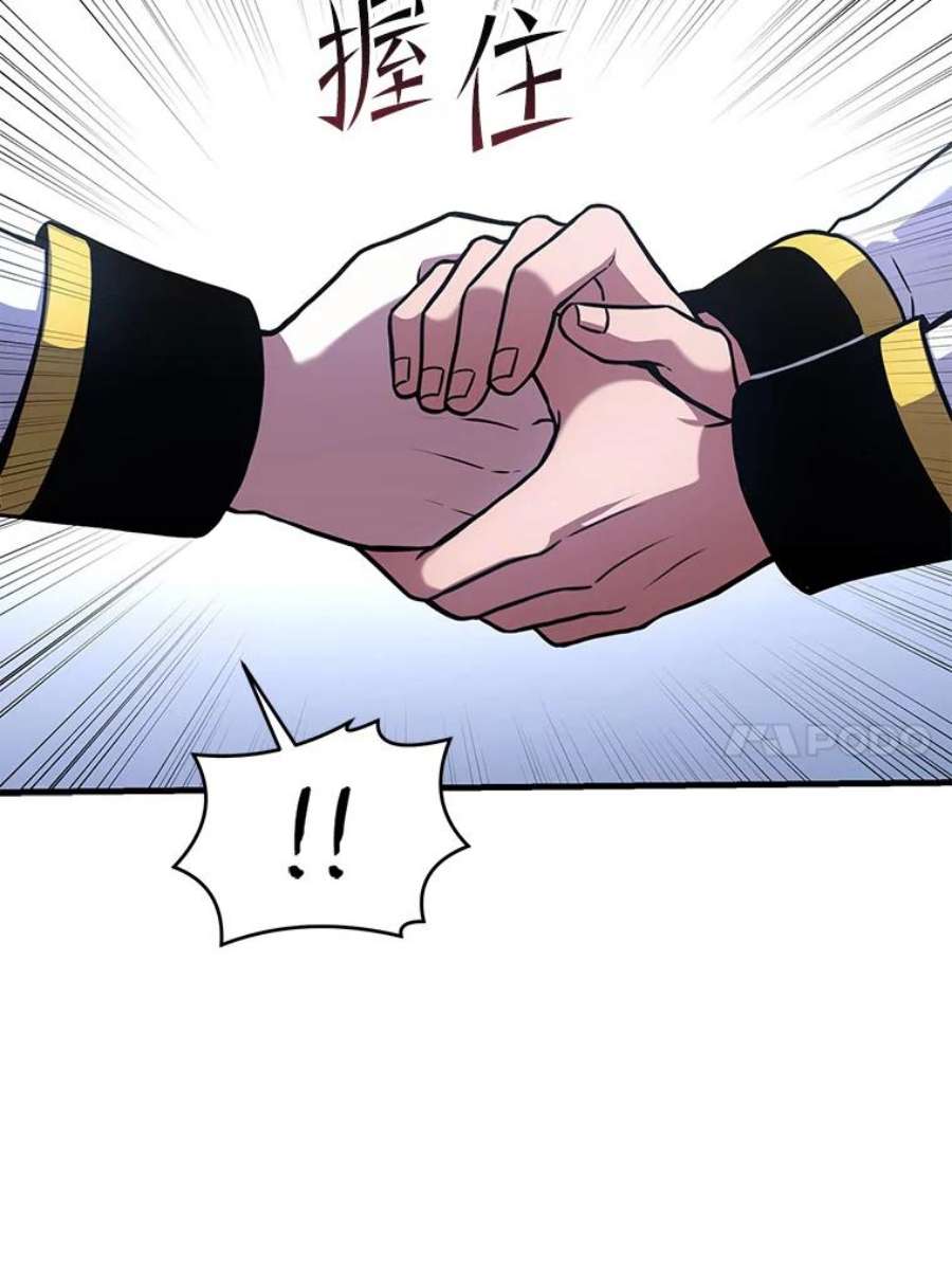 史诗级枪骑士再临44.学生抗议