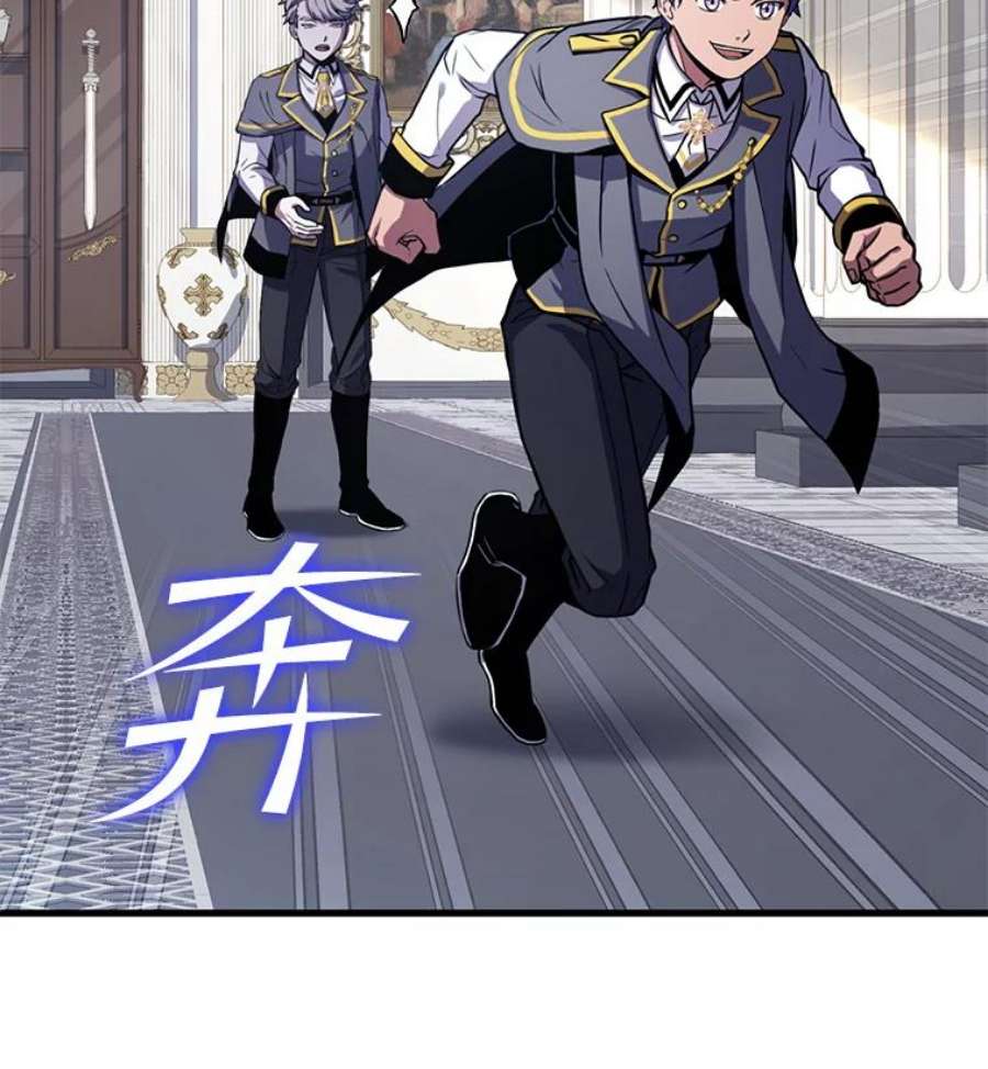 史诗级枪骑士再临44.学生抗议