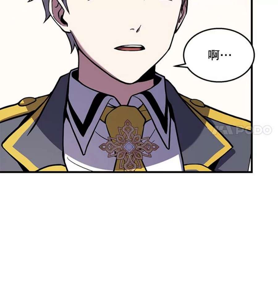 史诗级枪骑士再临44.学生抗议