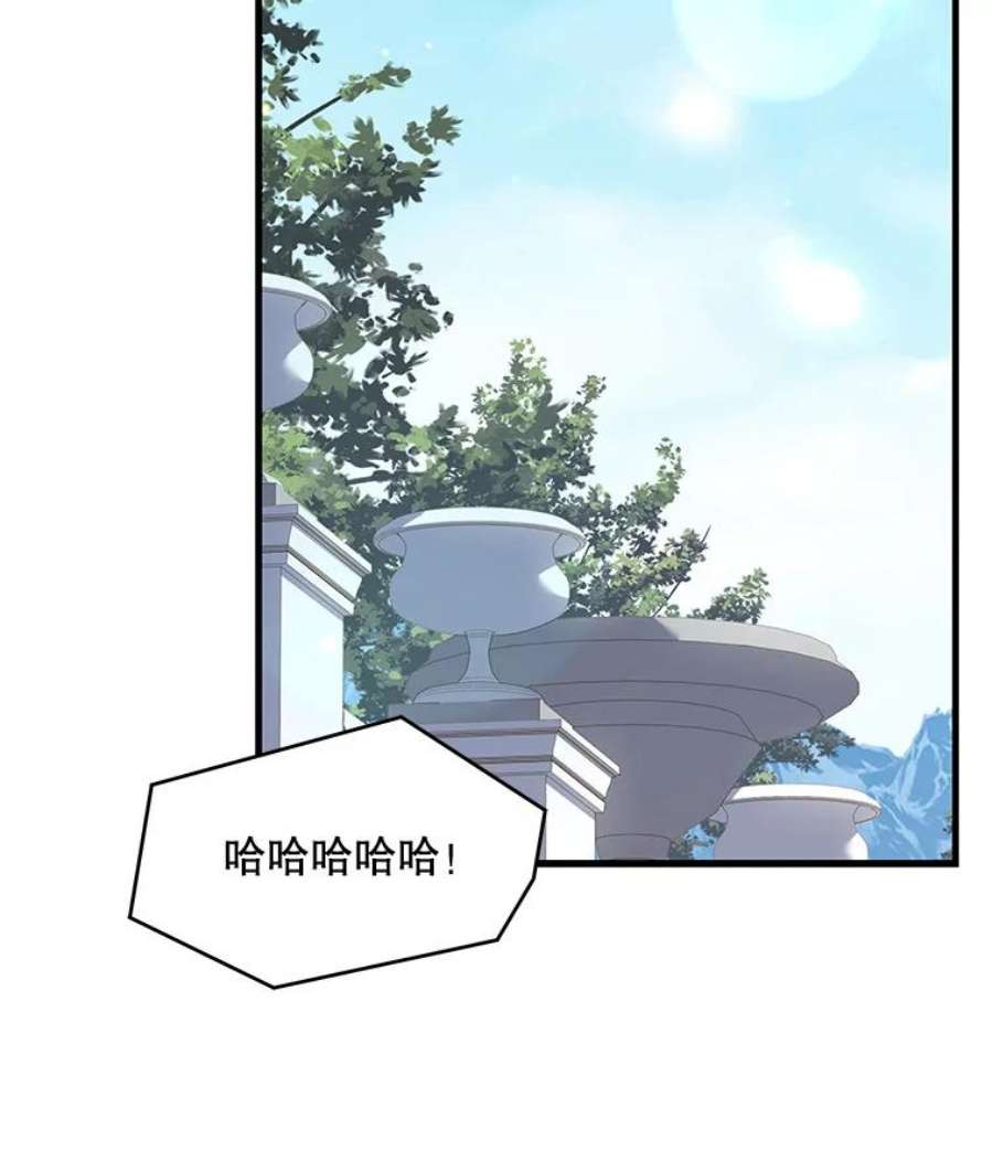 史诗级枪骑士再临44.学生抗议