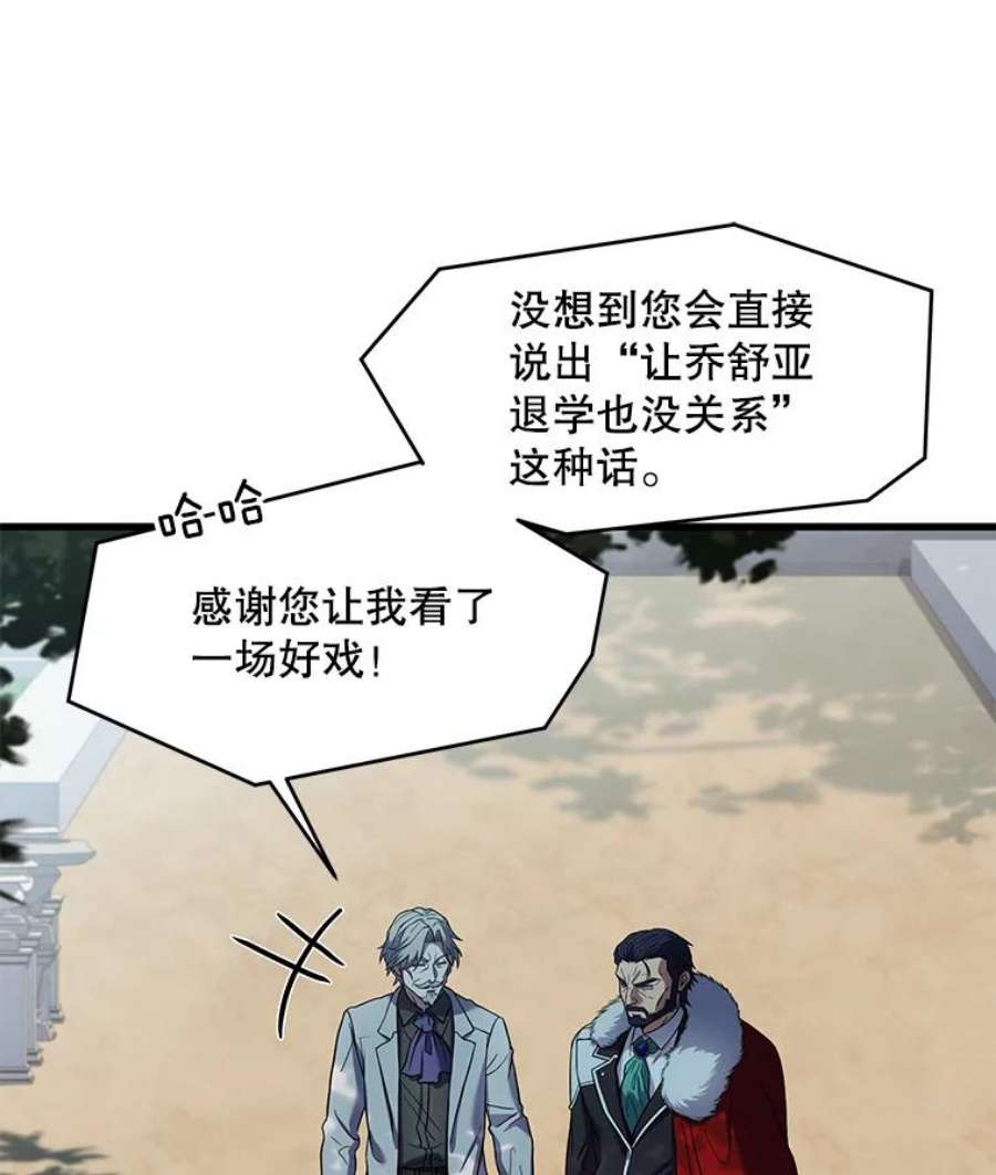 史诗级枪骑士再临44.学生抗议