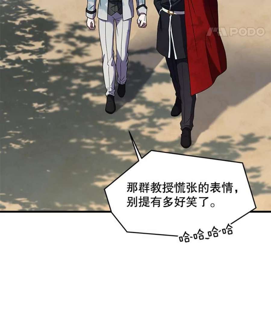 史诗级枪骑士再临44.学生抗议