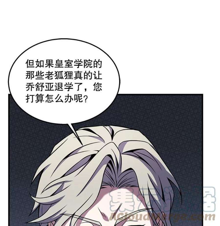 史诗级枪骑士再临44.学生抗议