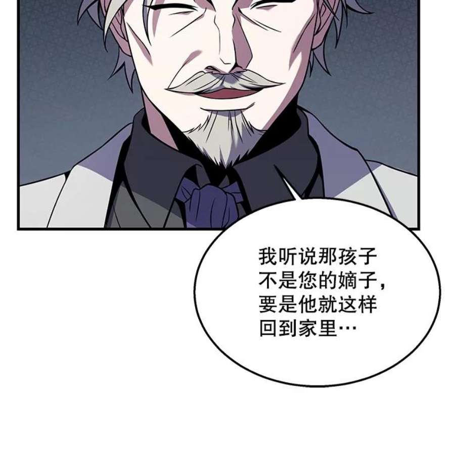 史诗级枪骑士再临44.学生抗议