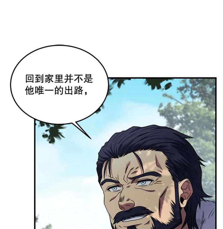 史诗级枪骑士再临44.学生抗议