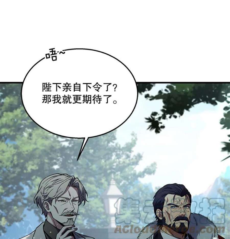 史诗级枪骑士再临44.学生抗议