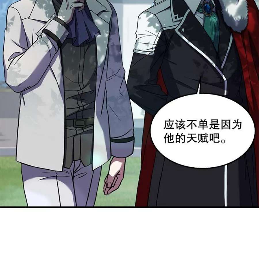 史诗级枪骑士再临44.学生抗议