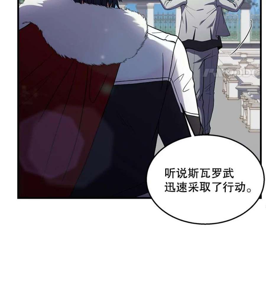 史诗级枪骑士再临44.学生抗议