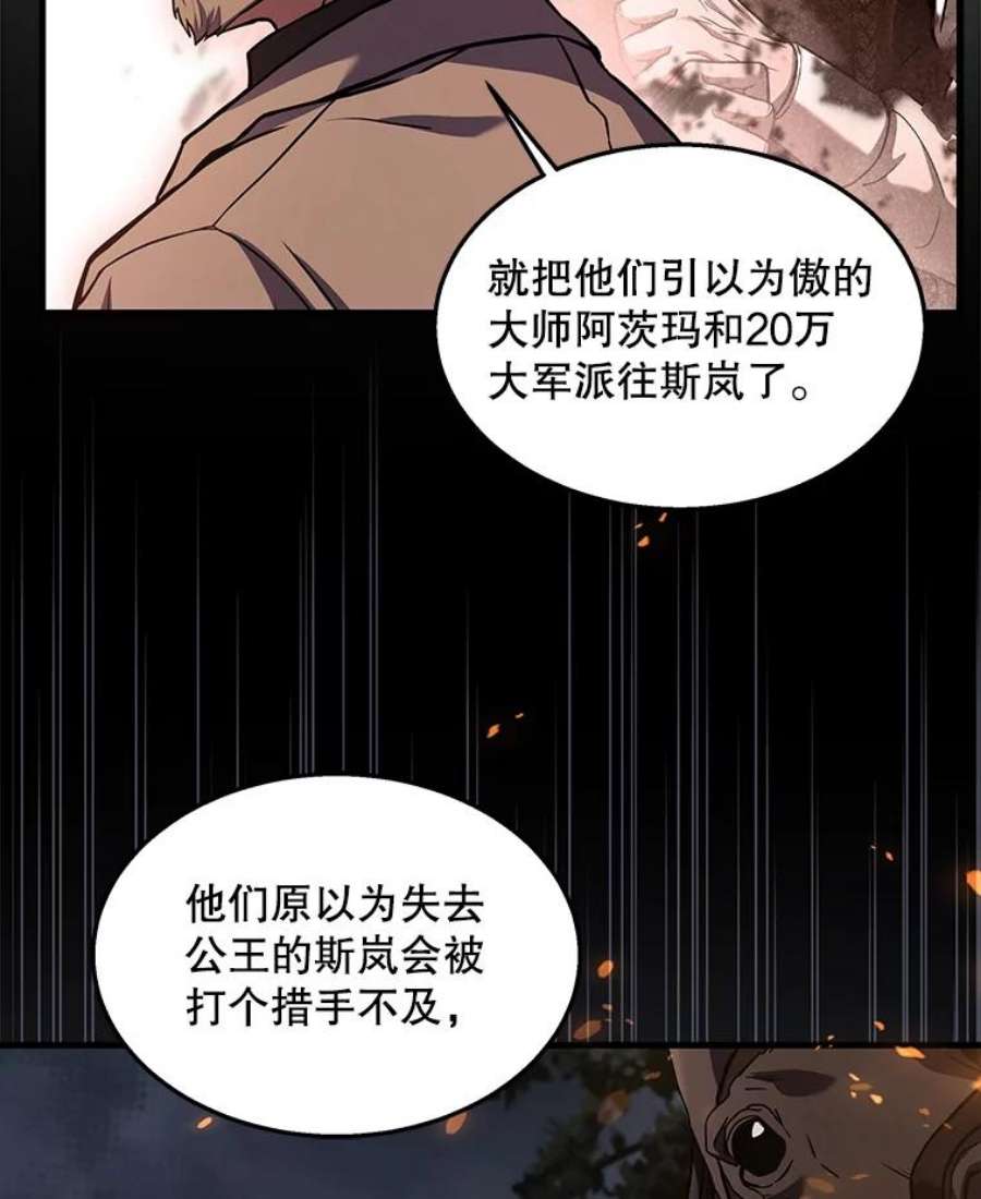 史诗级枪骑士再临44.学生抗议