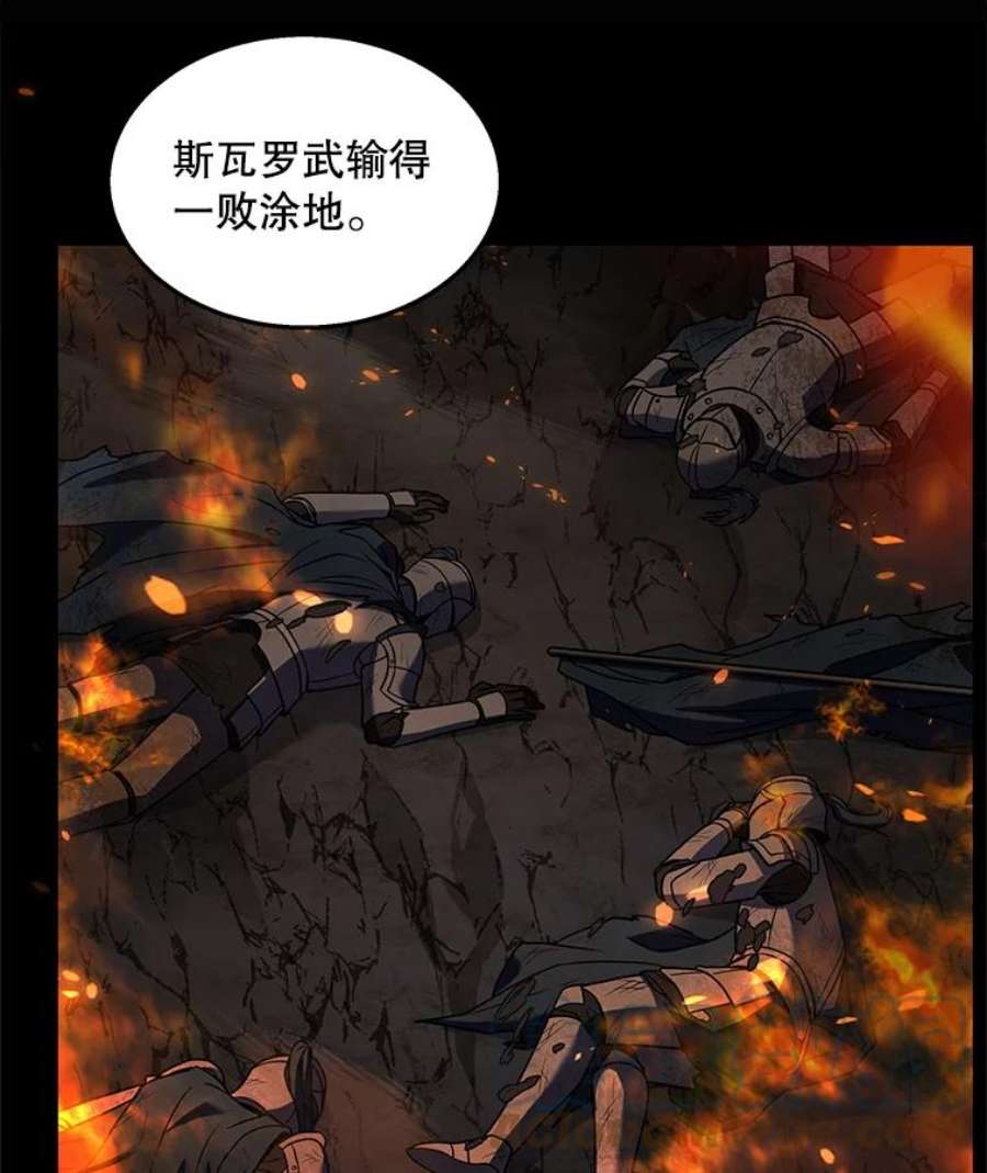 史诗级枪骑士再临44.学生抗议