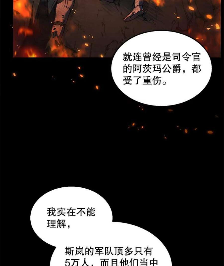 史诗级枪骑士再临44.学生抗议