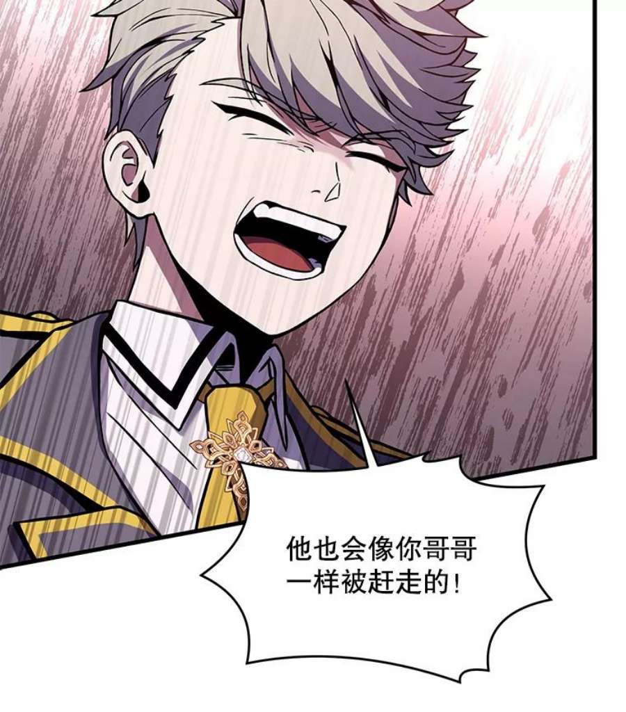 史诗级枪骑士再临44.学生抗议