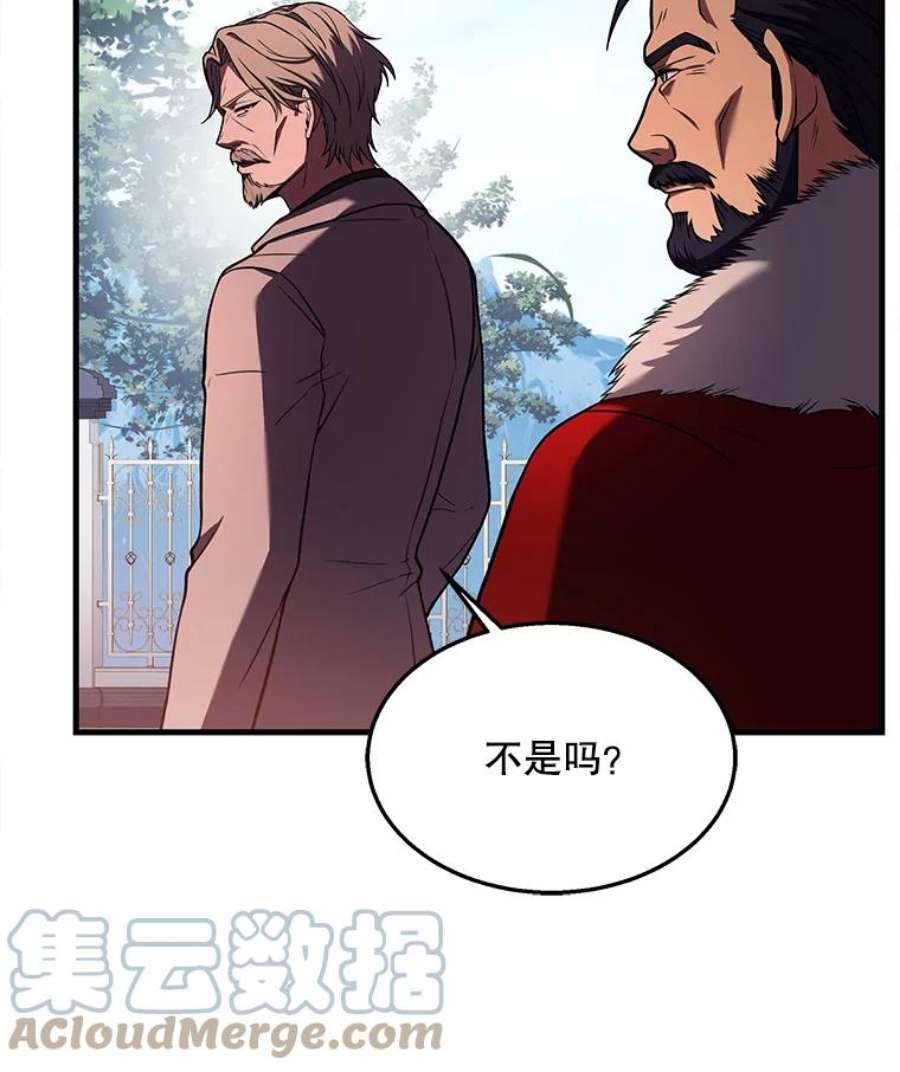 史诗级枪骑士再临44.学生抗议