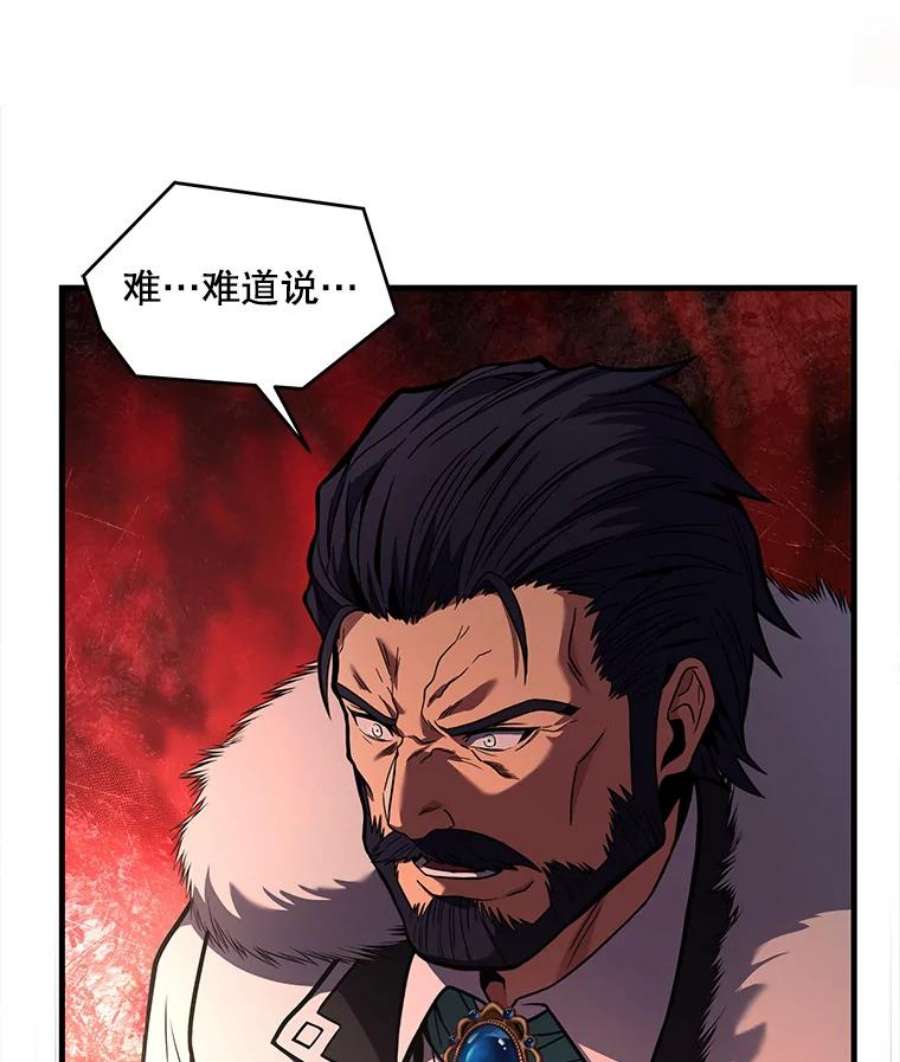 史诗级枪骑士再临44.学生抗议