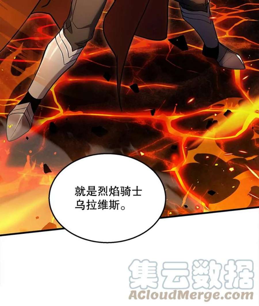 史诗级枪骑士再临44.学生抗议