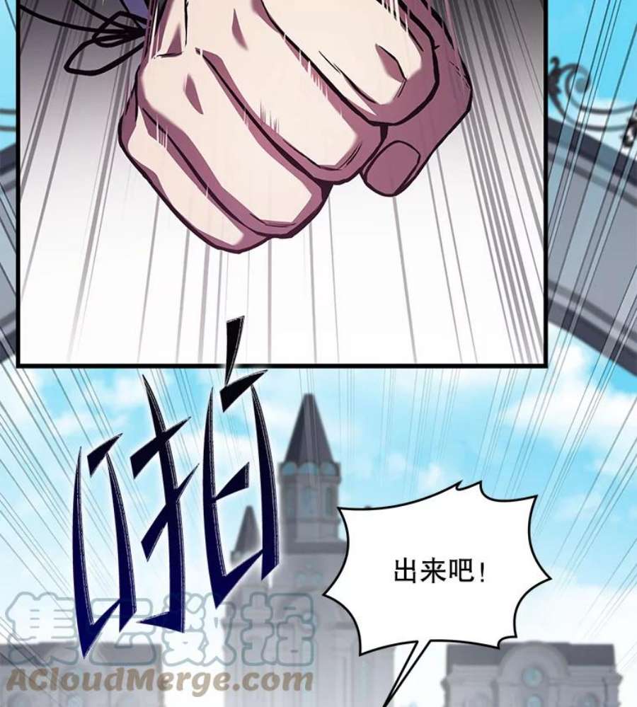 史诗级枪骑士再临44.学生抗议