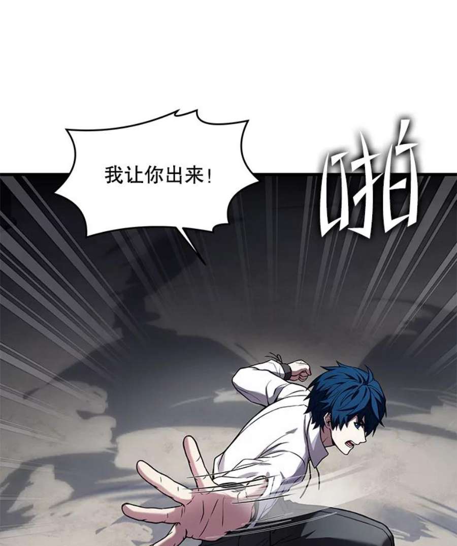 史诗级枪骑士再临44.学生抗议