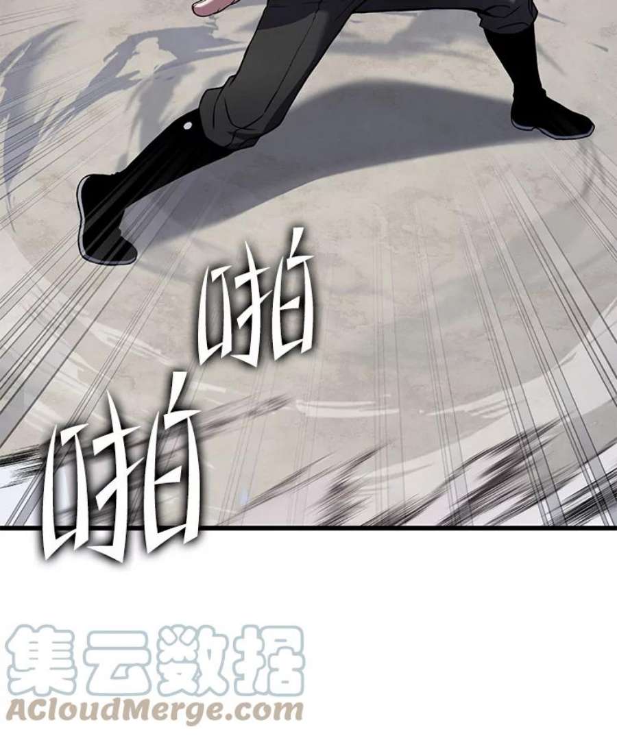 史诗级枪骑士再临44.学生抗议