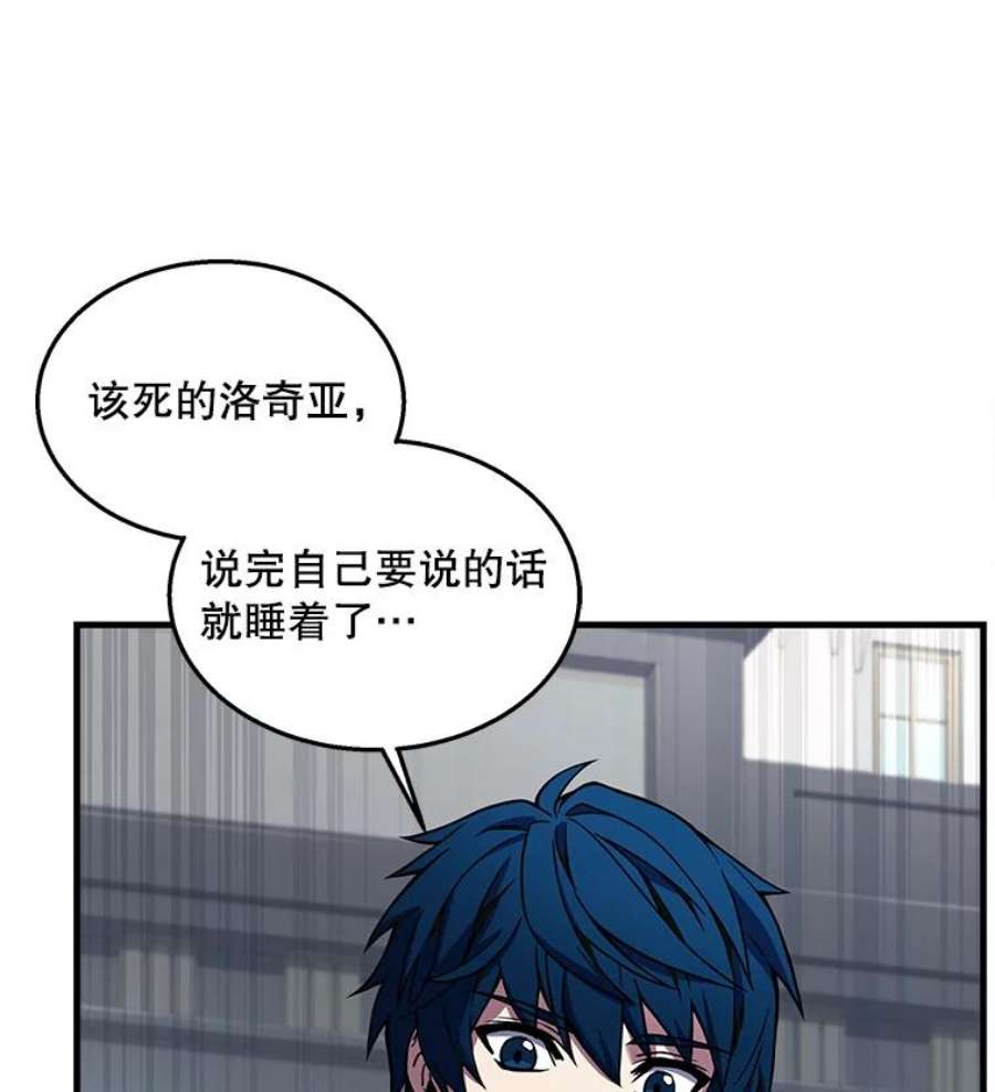 史诗级枪骑士再临44.学生抗议