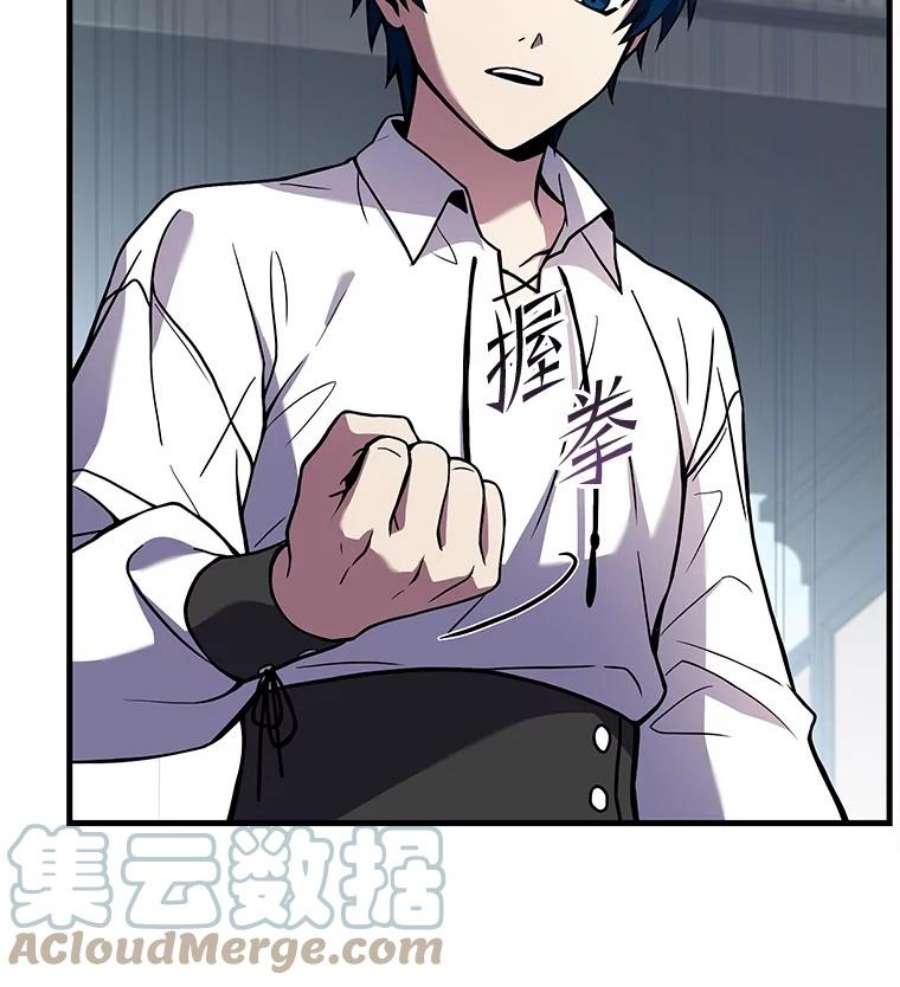 史诗级枪骑士再临44.学生抗议