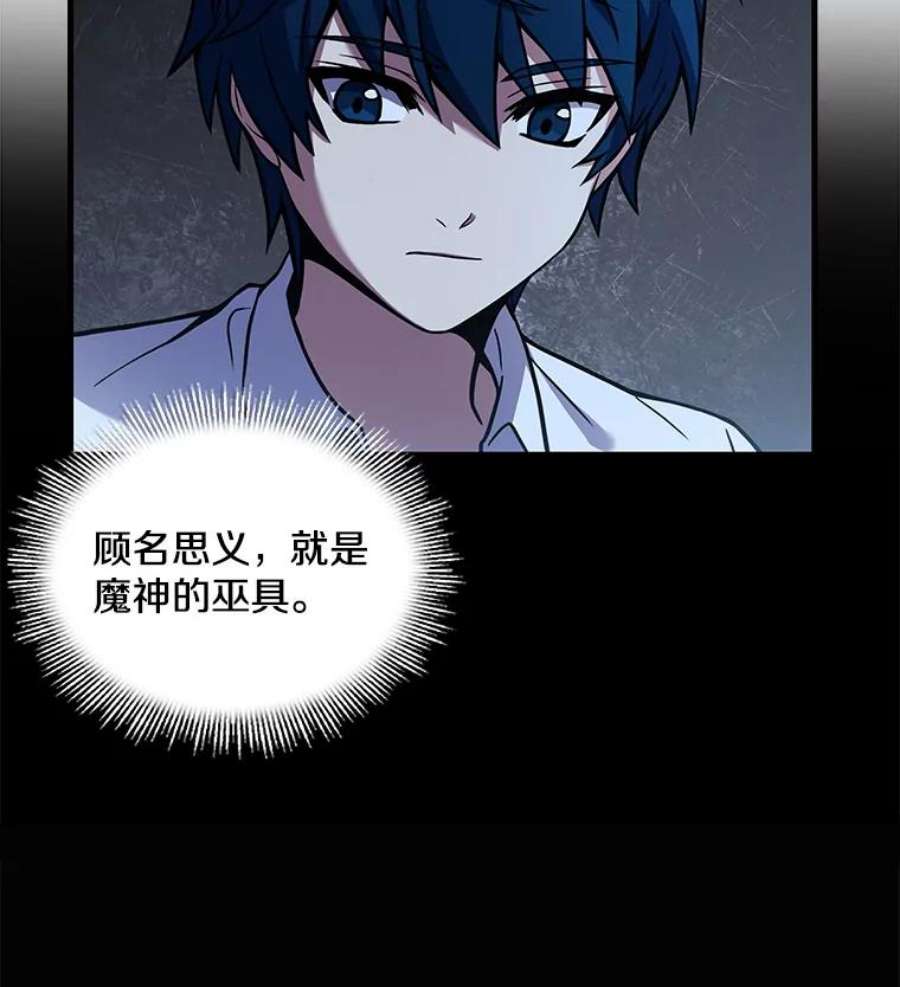 史诗级枪骑士再临44.学生抗议