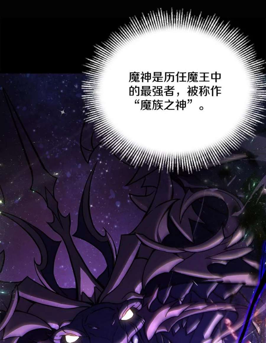 史诗级枪骑士再临44.学生抗议