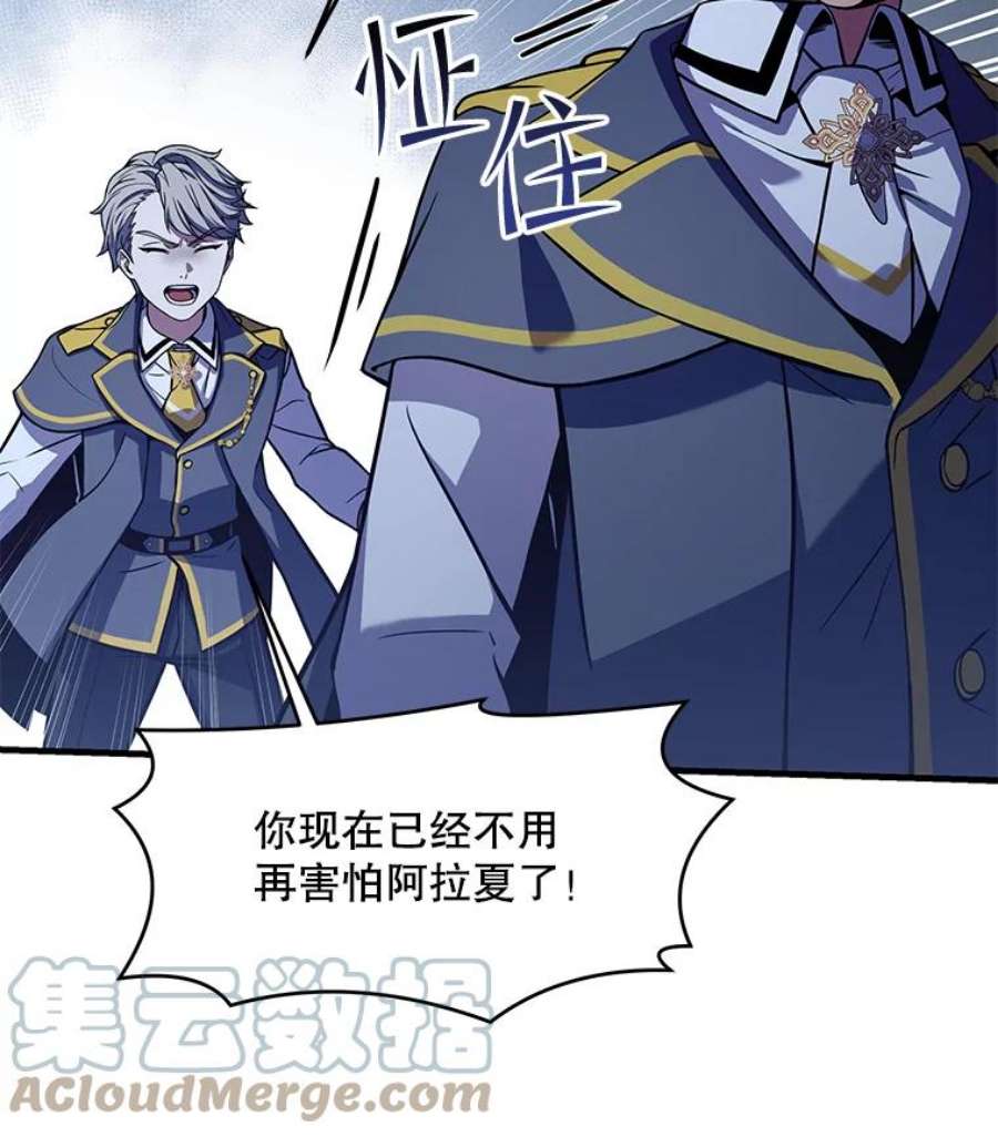 史诗级枪骑士再临44.学生抗议