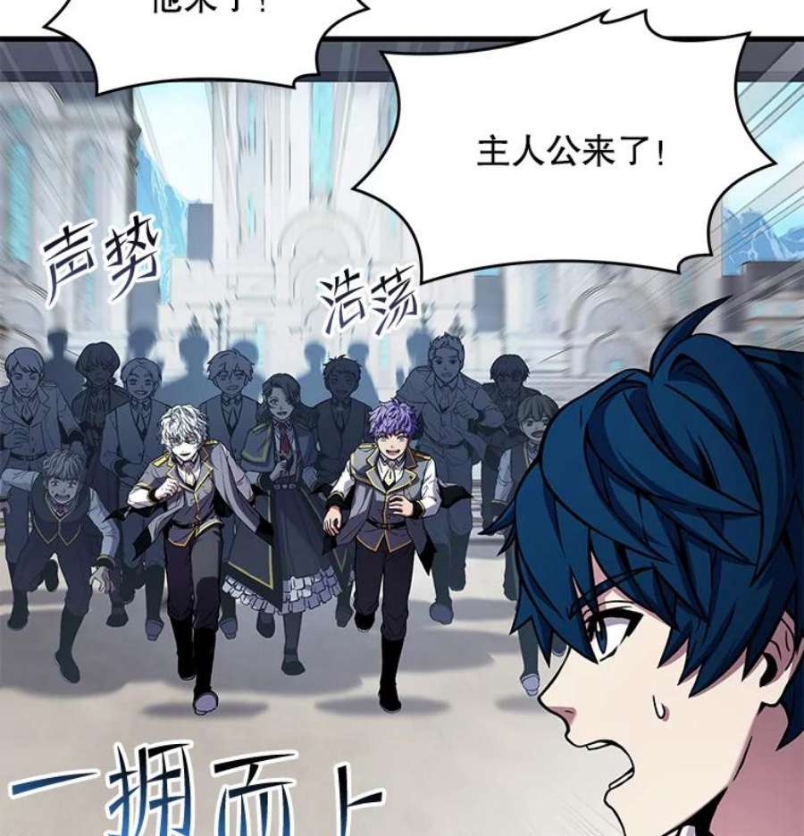 史诗级枪骑士再临44.学生抗议