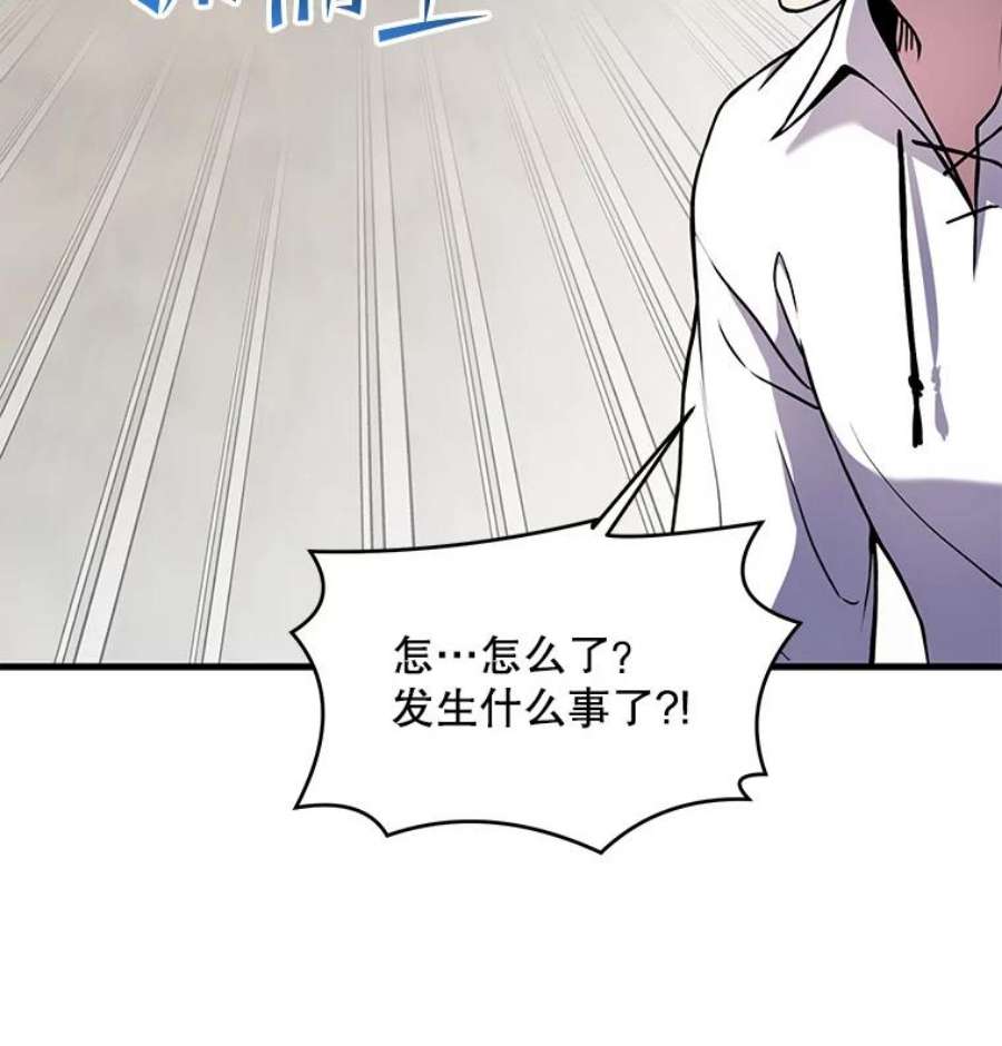 史诗级枪骑士再临44.学生抗议